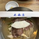 평양냉면 이미지