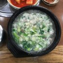 들머리 고향순대 이미지