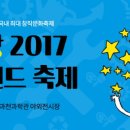 랜드메이커