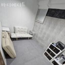 바디에디트 네이버블로그