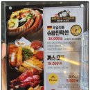 얼큰이부대찌개 이미지