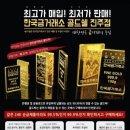 세계금거래소 - 북구 첨단연신로108번길 134 | 세계금거래소