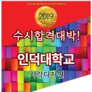 풀스토리학원