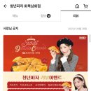 청년피자화북삼화점