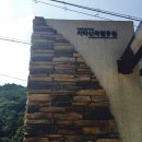치악산한의원 이미지