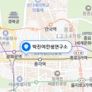 &lt;박진여전생연구소&gt; 박진여 선생님 전생 리딩 상담 후기 (1)