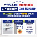 제주시스템에어컨 이미지
