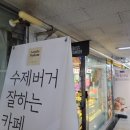 젠틀마담 이미지