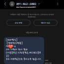 (주)일신환경 | 5️⃣2차 - 기형아검사 결과, 도노앤도노 매트, 마미톡 사은품, 장꾸맘각도법 후기
