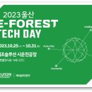 (주)수테크 이미지