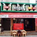대흥드럼통 이미지