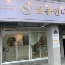 소답동198 이미지
