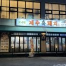 수원-0695 이미지