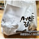 천서방김밥범방점