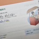 좋아요 일본어(초급) 이미지