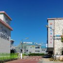 옥산태권도장 이미지