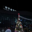 광주송정역 이미지