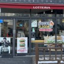 문구대장교하 | 뒷북치기 대장의 나폴리맛피아 버거 롯데리아 토마토 바질 모짜렐라 버거 내돈내산 후기