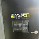 윤동현치과의원 네이버블로그
