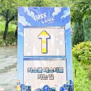 운동화빨래방슈즈쿨 | 2026 카스쿨 페스티벌 워터밤 후기, 옷, 가방, 준비물, 짐보관 팁