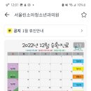 서울린소아청소년과