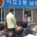 남광경로당 이미지