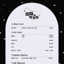 마곡 온네일
