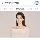 포메이션에이치 이미지
