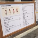 메가엠지씨커피공릉도깨비 | 메가커피 메뉴 가격 팥빙 초코 젤라또 파르페 포장 후기