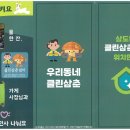 클린프로젝트 이미지