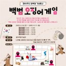백범이네