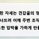 의정부고고마취통증의학과의원 이미지
