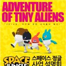 정글스튜디오 이미지