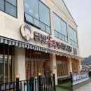 88솥뚜껑삼겹살 이미지