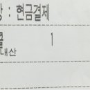 bhc춘천후평점 이미지