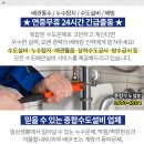 봉암약국 이미지