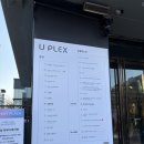 발란스 | 유플렉스 신촌점 뉴발란스 후기 8층