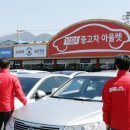 부산카매니저