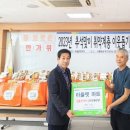 행복나눔마트 이미지