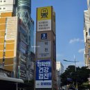 쪽신치왕쪽갈비 - 수성구 범어천로 126 | 덕천맛집 추천 불맛 가득한 쪽갈비 맛집 쪽신치왕쪽갈비 부산덕천점 솔직 후기
