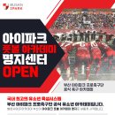 풋볼아카데미 이미지