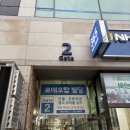 라페스타 소고기 안동한우명가 1등급 무항생제 등심, 채끝, 육회