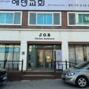 평강외과의원 이미지