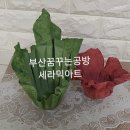 세라믹아트 이미지