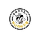 명일아구찜 이미지