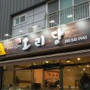 오리당 이미지
