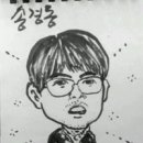 레알한진 이미지