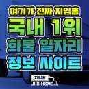 코카콜라 인천물류센터 이미지