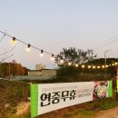 첨단쉼터1길 이미지