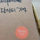 무릉세탁 이미지